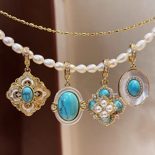 天然白贝珍珠仿绿松石万能扣单吊坠项链毛衣链可拆卸DIY金色项坠