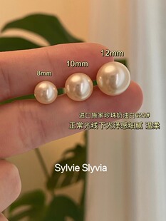fever同款 简约高级感925纯银耳饰 施家奶白色珍珠耳钉耳环气质法式