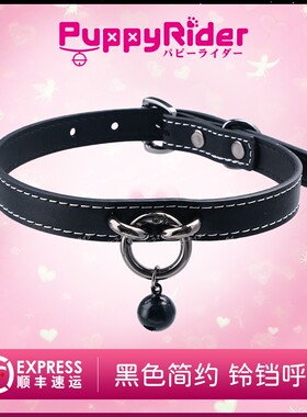 PUPPYRIDER 黑色铃铛项圈choker小众颈圈女m颈饰可定制刻字k9脖圈