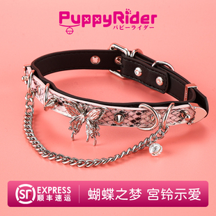 PUPPYRIDER蝴蝶宫铃项圈亚文化puppy字母牛皮k9男女m颈带手作定制