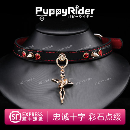 PUPPYRIDER十字晶石铆钉项圈辣妹choker小狗颈带K9脖圈定制choker