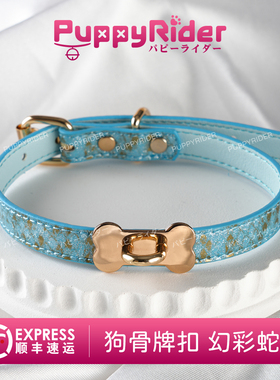 PUPPYRIDER骨头小狗项圈女m可爱辣妹甜酷脖颈choker朋克y2k亚文化