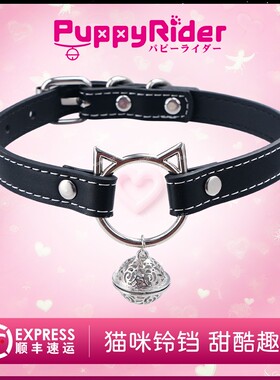 PUPPYRIDER 黑色猫咪铃铛项圈可爱猫猫choker手作定制y2k甜酷辣妹