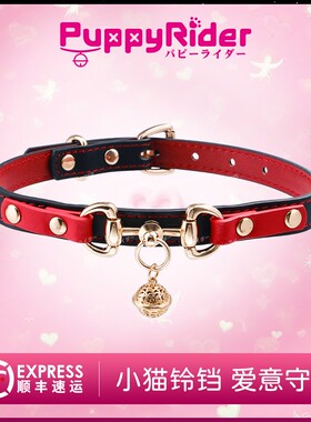 PUPPYRIDER黑红铃铛项圈女颈带颈圈choker脖圈刻字情侣饰品亚文化