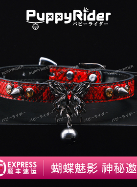PUPPYRIDER小众choker项圈K9