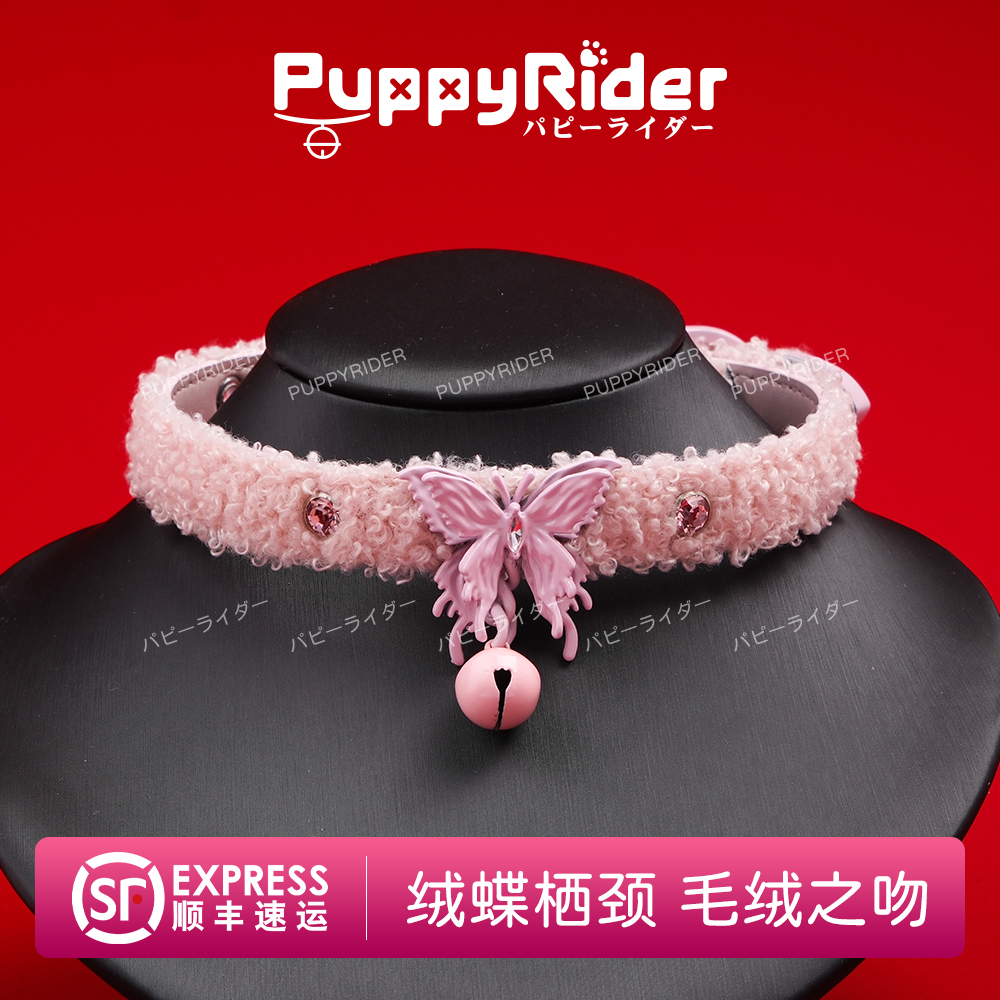 PUPPYRIDER毛绒蝴蝶结项圈女m