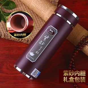 宜兴紫砂内胆茶杯男女士磁化盖养生杯生态茶杯大口径车载礼品水杯