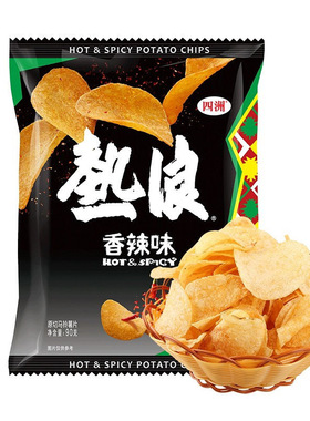 四洲热浪香辣味/烧烤味/番茄味/芥辣味薯片90g*16包 零食 四洲