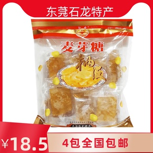 东莞特产江南麦芽糖柚子皮400g 4包包邮