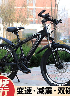 单车自行车成人学生青少年变速山地车20/22/24/26寸男女款初中生