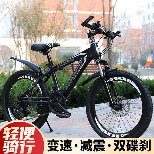 自行车学生变速山地车26寸单车