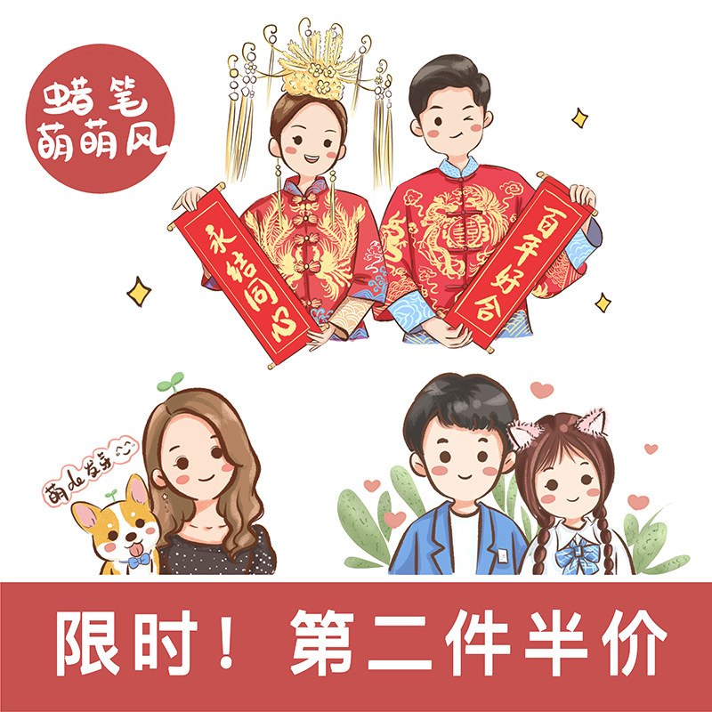 蜡笔风手绘头像一家三口q版情侣卡通画像定制真人照片转漫画原创