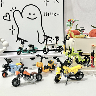 Bros 摩托车儿童玩具自行车 Block国产积木迷你交通工具小颗粒拼装