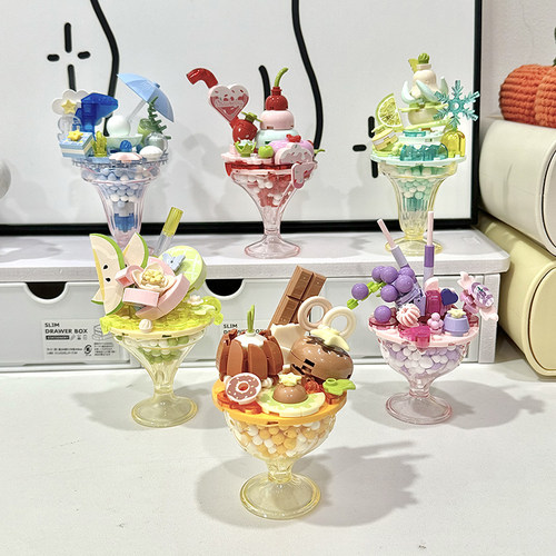 BrosBlock雪糕杯积木拼装玩具女