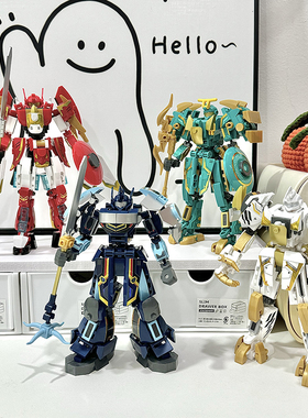 Bros Block国产积木山海经双形态机甲儿童拼装模型益智男孩子玩具