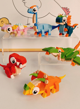 Bros Block国产积木恐龙世界小颗粒益智拼装玩具儿童男孩生日礼物