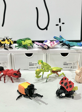 Bros Block国产积木昆虫世界迷你小颗粒拼装动物儿童玩具六一礼物