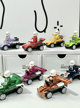 Bros Block国产积木回力卡丁车小颗粒拼装人仔儿童玩具男孩子礼物