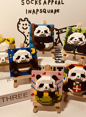 Bros Block国产积木国潮风卡通熊猫画木架摆件微颗粒拼装女孩礼物