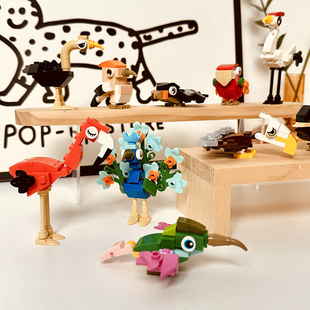 Bros 孔雀鹦鹉儿童益智玩具礼物 Block国产积木小鸟世界小颗粒拼装