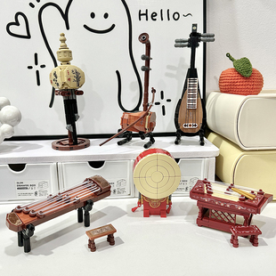 Bros 玩具古典乐器桌面摆件儿童益智礼物 Block国产积木小颗粒拼装