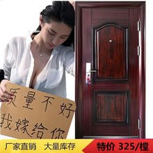 特价防盗门安全门家用钢质门入户门进户门工程门标准室内门车库门