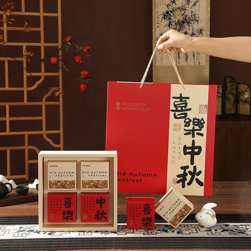 2026中秋月饼盒批发空盒烫金高级感中式月饼礼盒4/6/8粒中秋礼盒