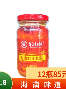 海南野山椒300g油泡辣椒酱东山林红辣酱蒜蓉下饭拌面调味蘸酱
