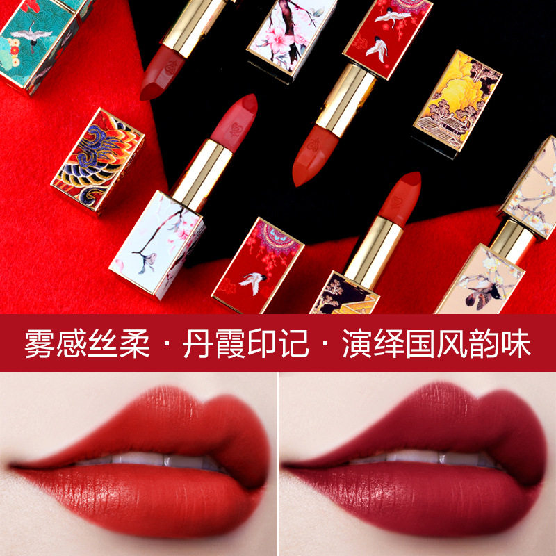 alpha Danxia Marking Forbidden City Lipstick Jointly Limited edition Parity Winchance Chinese style Retro Lipstickin the Makeup/Perfume/Beauty tools , Lipstick/Lipstick  category - from Buy2taobao.com to provide professional Taobao agent buy service