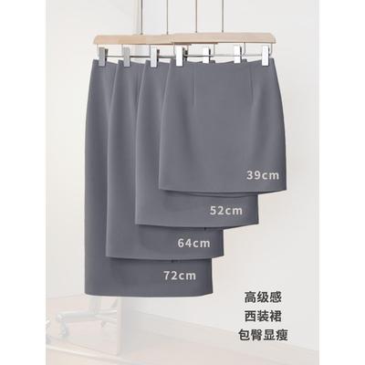 包臀裙灰色半身裙女春夏季西装裙2025新款春夏短裙中长款黑裙子