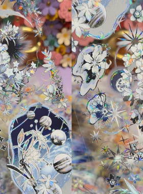 StudioVI分装手账胶带星河永夜幻绿雾蓝花朵素材咕卡手机背卡拼贴