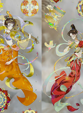 Mood分装胶带望里彩云落花梦西窗烛清风鹤语敦煌惊鸿飞天流麻手账