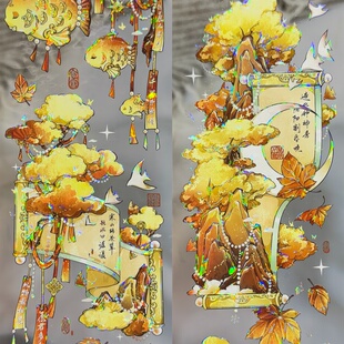 漫不经心分装胶带寒梅皑皑深秋纷繁垂暮摇曳流麻咕卡古风贴纸