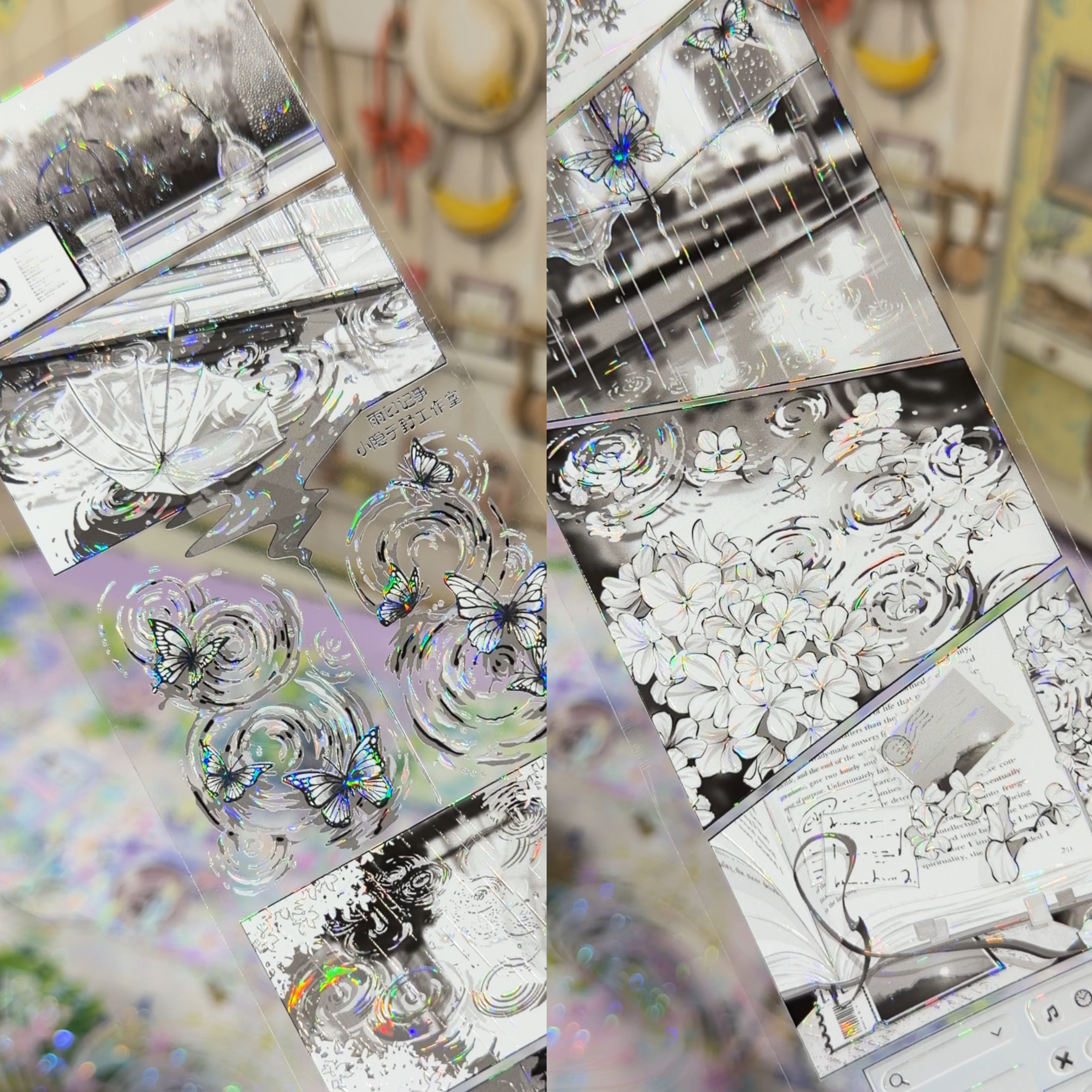 小隐于野分装手账胶带雨日记事黑白漫画雨季景流麻背卡手账拼贴