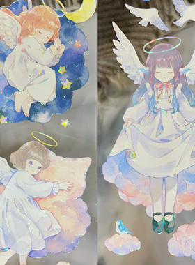 吾心分装胶带夏日派对云中歌可爱女孩流麻咕卡手账拼贴