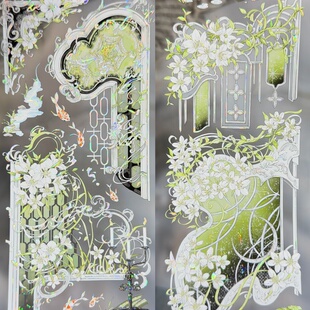 第九航道分装手账胶带丧钟为谁而鸣碧之华绿系古风流麻咕卡背卡