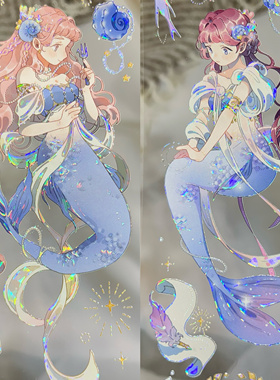 空物馆分装胶带云与海之歌花灯游蓝雪贝壳光人物小姐姐流麻咕卡