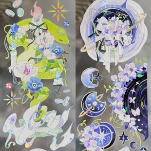 第九航道分装手账胶带与花约星之归途烛月华花朵小物流麻咕卡背卡