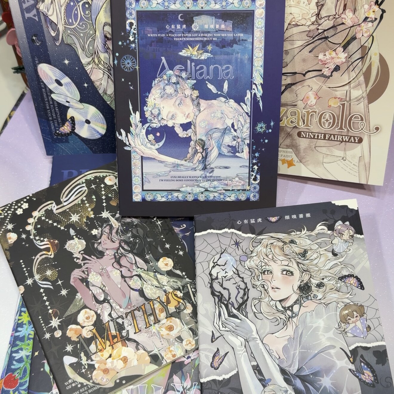 第九航道四周年本子系列特种纸车线本空白拼贴本手账本