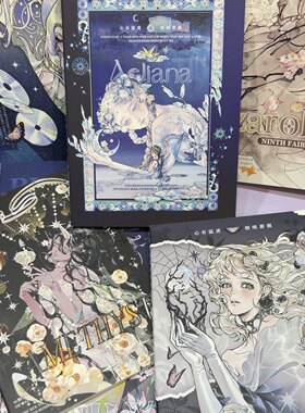 第九航道四周年本子系列特种纸车线本空白拼贴本手账本
