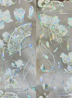 予星社分装胶带珠络玲珑手账胶带古风背景花朵素材流麻咕卡