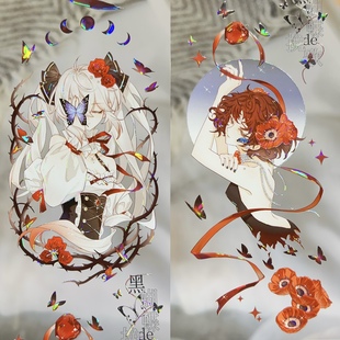 没尾巴的猫分装手账胶带无垠星骸黑蝴蝶的挽歌人物款女流麻咕卡