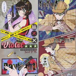 Just分装手账胶带黎明使者喵爪迷踪侦探系列人物流麻咕卡素材