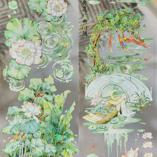 雾中星分装胶带天净沙秋思有匪君子泛舟随莲古风素材系列手账流麻