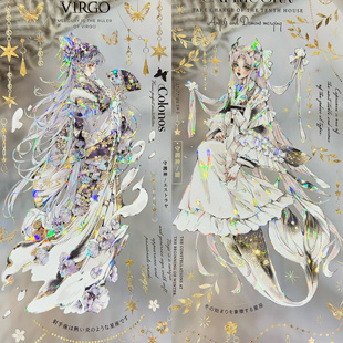 分装手账胶带灵萦缪神星宫缪神和歌缪神潘多拉妄曲流棍子太太合集