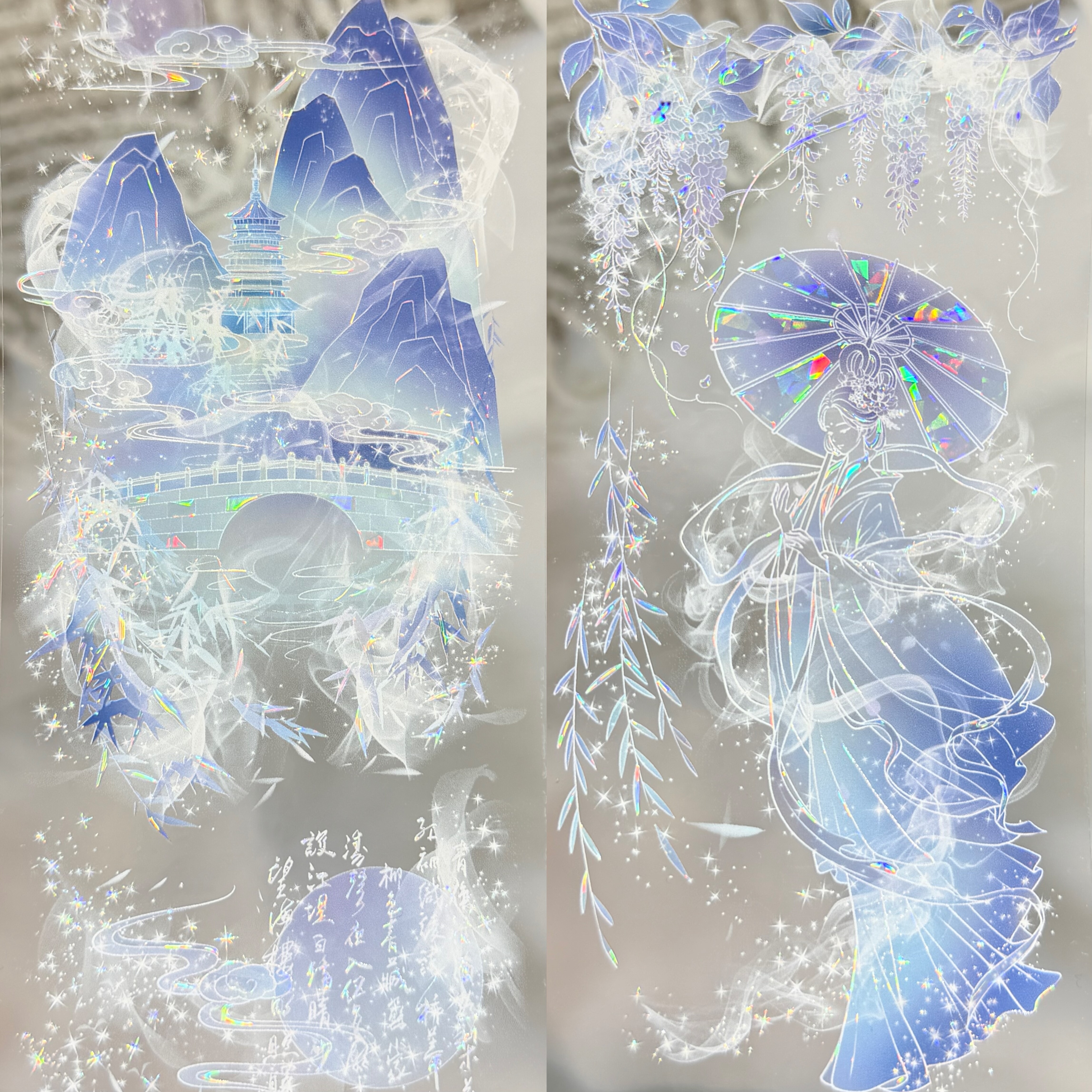Dailylife分装手账胶带水光涟漪晴方好芳菲尽花朵群山流麻咕卡