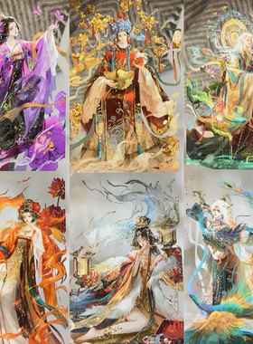 李富贵手账胶带分装风华录2花神国家宝藏九州记古风人物流麻咕卡