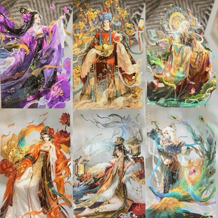 李富贵手账胶带分装 风华录2花神国家宝藏九州记古风人物流麻咕卡