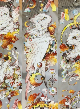 Wines分装手账胶带 太白归易 随夏见悠 晨星濯星人物素材流麻云集