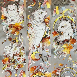 随夏见悠 太白归易 晨星濯星人物素材流麻云集 手账胶带 Wines分装